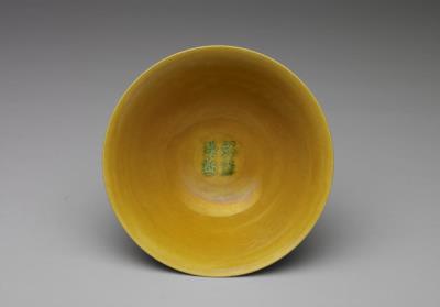 图片[3]-Stem bowl with incised decoration of two dragons playing with pearls in overglaze green on a yellow ground, Ming dynasty, Hongzhi reign (1488-1505)-China Archive